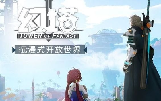 Link Download Tower of Fantasy PC APK for Android Terbaru 2022 - Tentang  Bengkulu Tengah