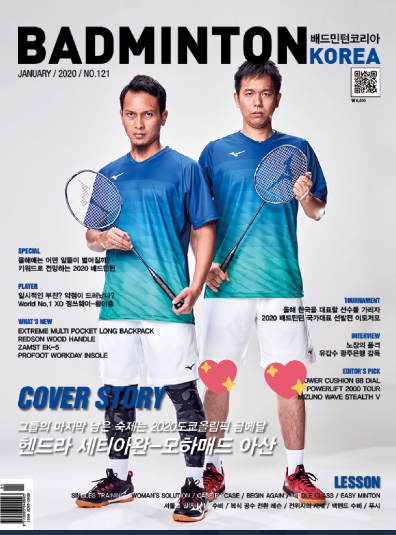 Cover Story The Daddies di Badminton Korea Magazine