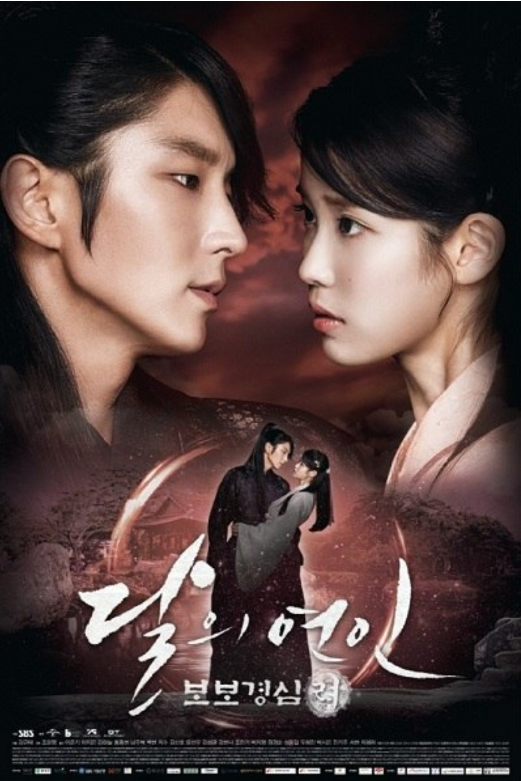 Poster Drama Korea Moon Lovers-Scarlet Heart Ryeo (2016)