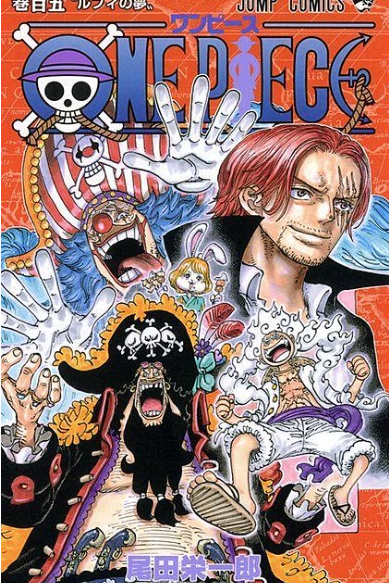 One Piece Volume 105