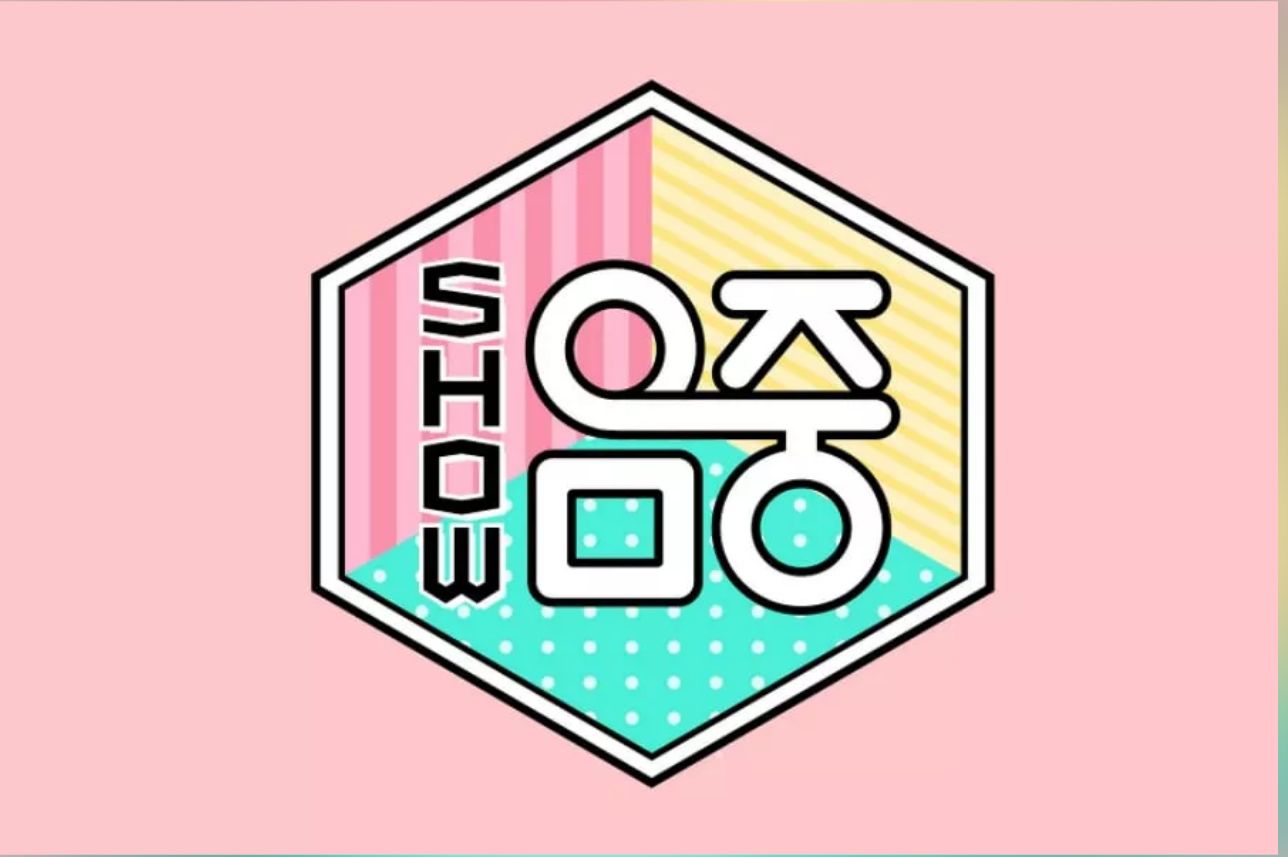 Link Streaming MBC Show! Music Core