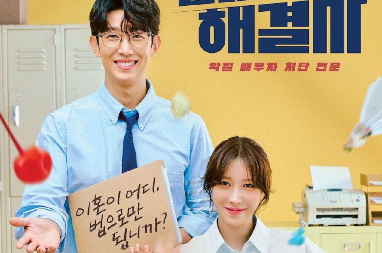 Drama Baru JTBC: Queen Of Divorce Luncurkan Poster Karakter Kang Ki Young dan Lee Ji Ah 