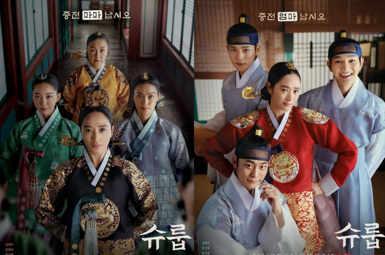 Drama Queen's Umbrella Tamat! Pecahkan Rekor Luar Biasa, dengan Rating Tertinggi Sepanjang Masa 