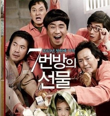 Link Nonton Film 'Miracle in Cell No 7' Versi Korea Sub Indonesia Bisa Download HD Bukan Telegram atau LK 21