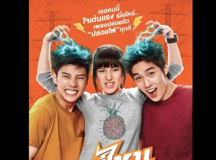 5 Rekomendasi Film Thailand Bikin Ngakak Untuk Temani Libur Lebaran Ada Hello Stranger Dan May 