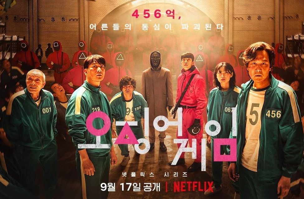 LIVE STREAMING Drama Korea Squid Game yang Tayang Perdana Jumat 17