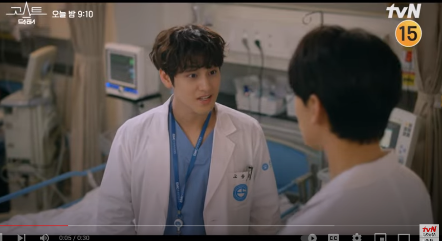 Ghost doctor ep 10