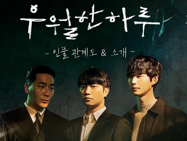 Sinopsis Dan Link Nonton Drama Korea A Superior Day, Drama Terbaru OCN ...