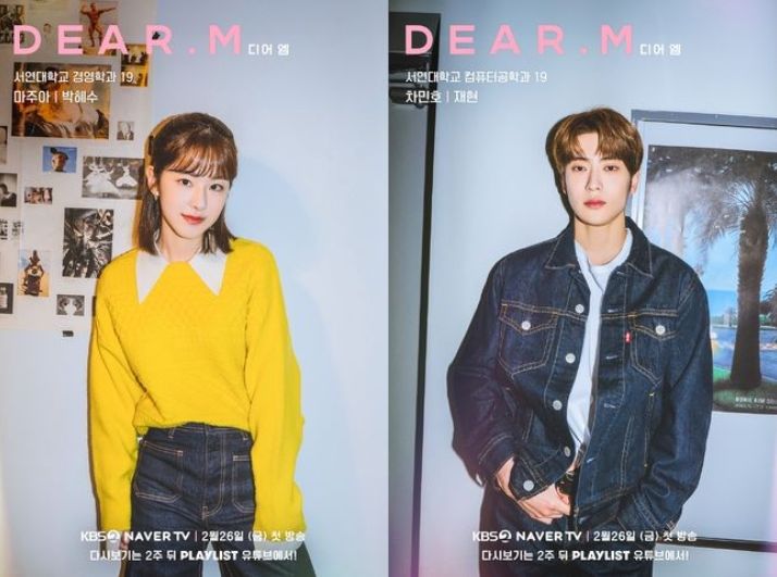 Poster Park Hye Soo dan Jaehyun NCT untuk drama Dear.M