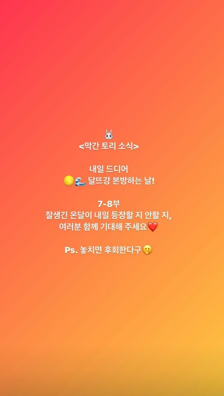 Victory Contents Instagram story