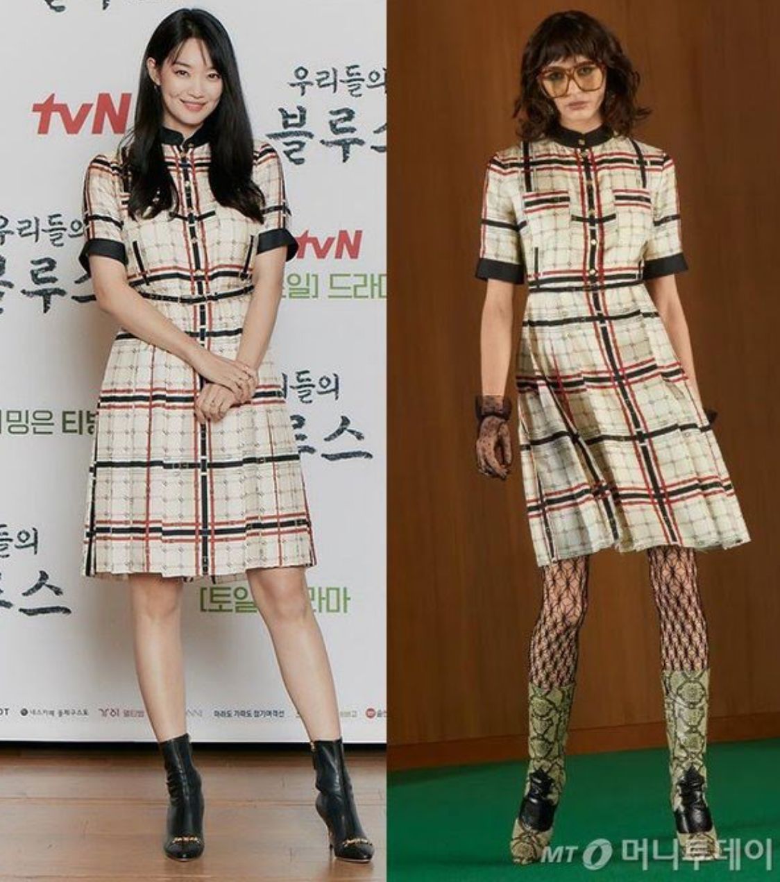 Gaun Gucci yang dikenakan oleh Shin Min Ah (kiri) dan model (kanan) |  Uang Hari Ini