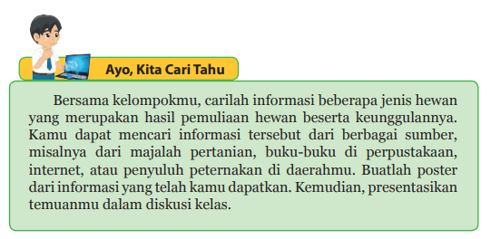 Ayo Cari Tahu! Kunci Jawaban IPA Kelas 9 SMP MTs Halaman 150 Materi Bab ...