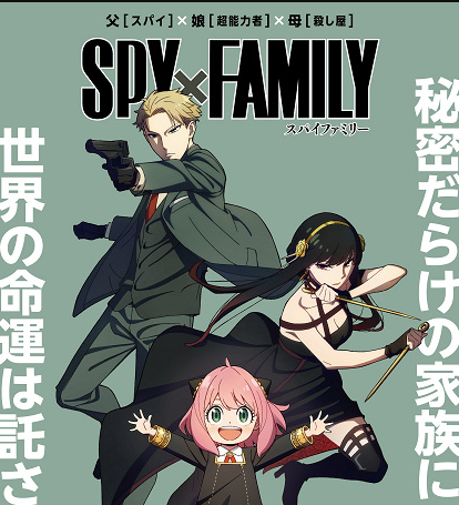 Nonton Anime Populer Spy x Family Episode 17 Sub Indo Bukan di Anaboy