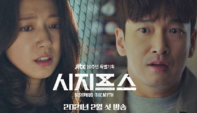 Sinopsis Drama 'Sisyphus: The Myth' Eps 15, Pertarungan ...
