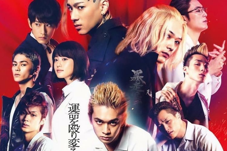 Anime tokyo revengers full movie sub indo