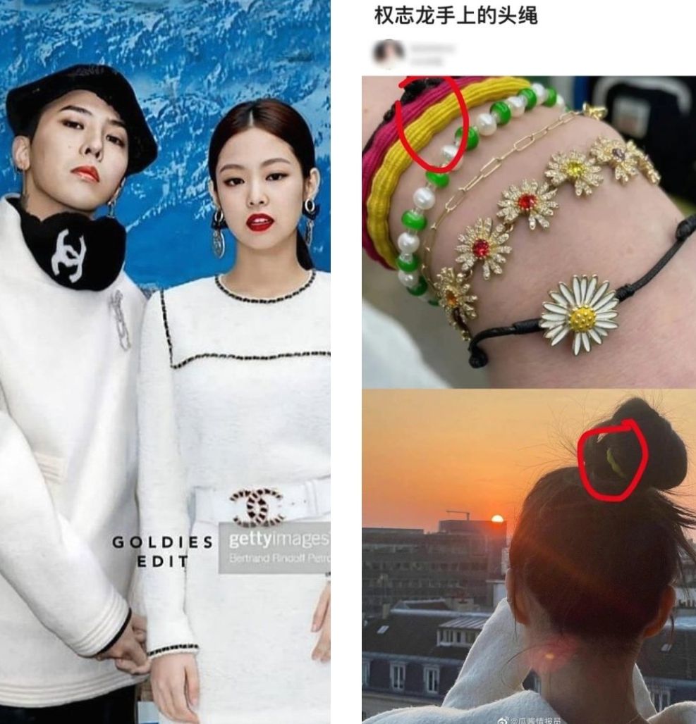 Netizen China membandingkan barang milik G-Dragon dengan ikat rambut milik Jennie BLACKPINK. Rumor hubungan keduanya kembali mencuat.*