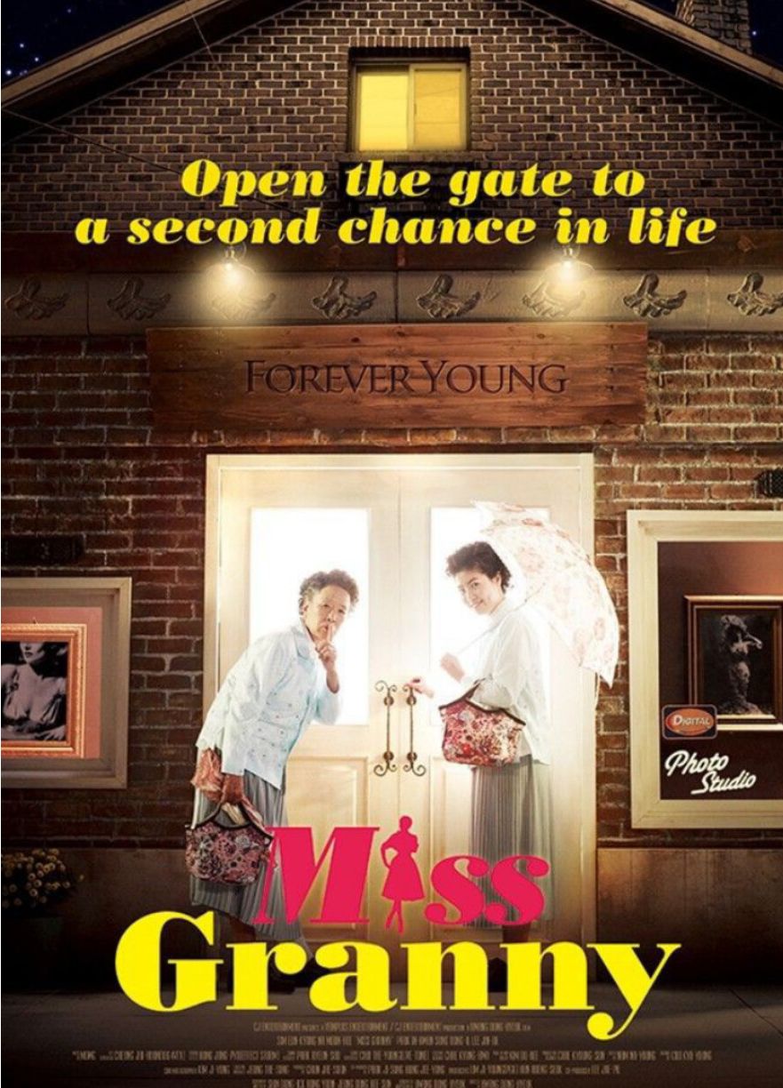 Miss Granny Movie Poster 