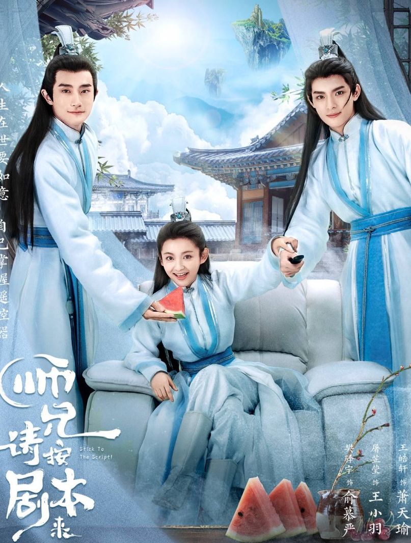 Sinopsis Stick to The Script (2021), Drama China Fantasi Wang Hao Xuan dan Tu Zhi Ying 