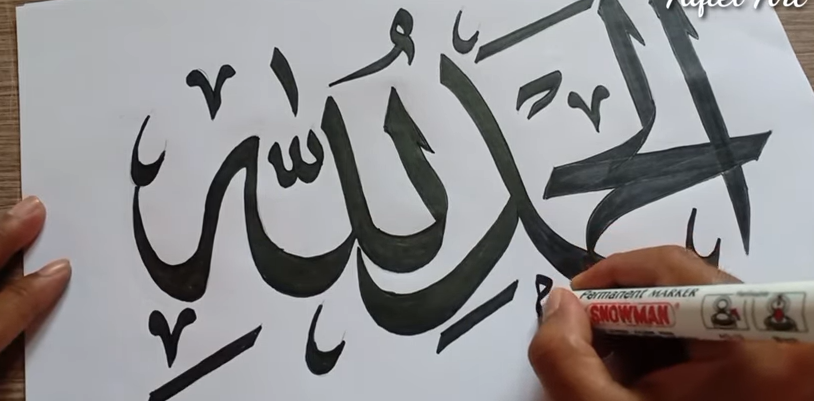 GAMBAR CONTOH Kaligrafi Mudah dan Simple Berwarna, Kumpulan Kaligrafi Arab Sederhana untuk Anak SD yang Indah