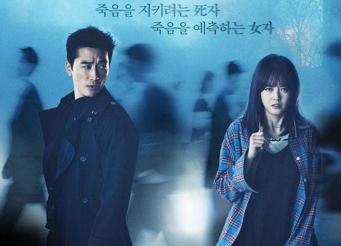 Poster drama Korea atau Drakor Black. 