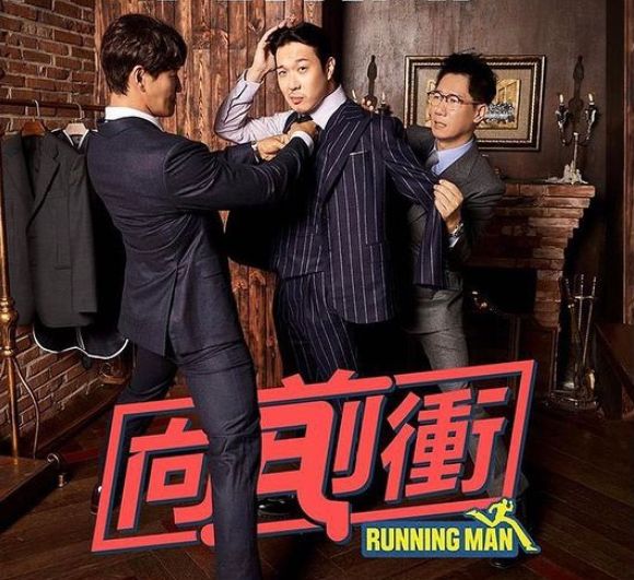 Outrun By Running Man Episode Tiga Hadirkan Song Ji Hyo dan Yang Se