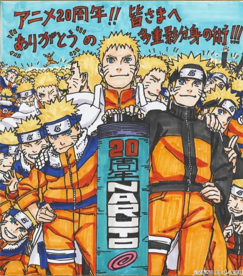 Penulis manga Naruto, Masashi Kishimoto membuat ilustrasi Naruto untuk memperingati 20 tahun animenya. 