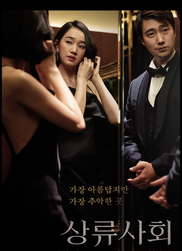 Drama Korea High Society