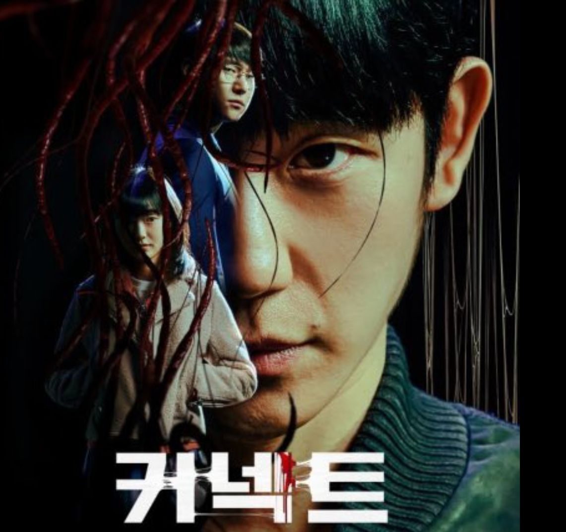 Kabar Gembira! Drakor ‘Connect’ Tayang Hari Ini, Jung Hae In Rilis OST Terbaru