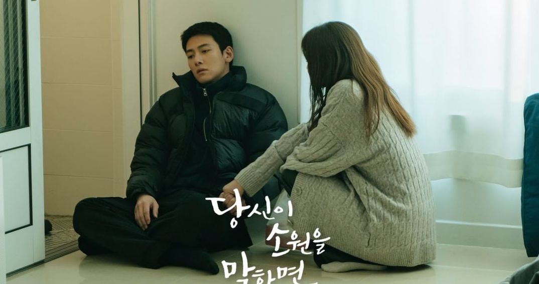 Link Streaming Drama Korea If You Wish Upon Me Episode 15 Sub Indo Via