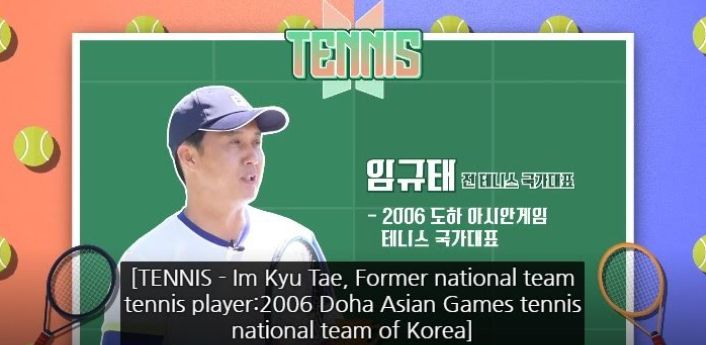 Pemain tennis Im Kyu Tae