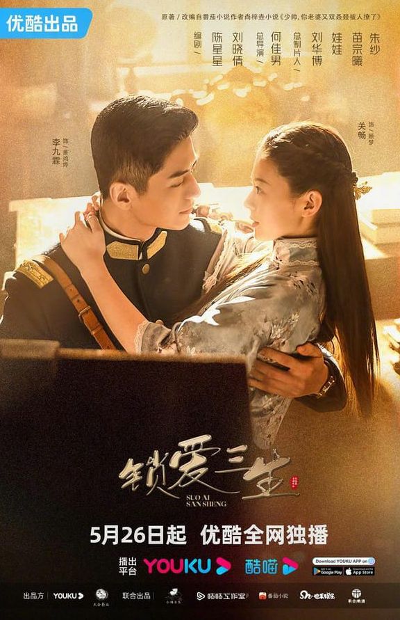 Sinopsis, Daftar Pemain, dan Link Nonton Circle of Love: Drama China yang Diperankan Guan Chang dan Li Jiu Lin